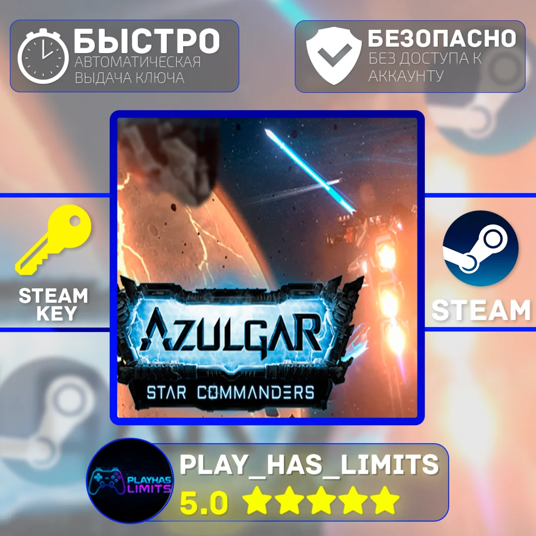 Azulgar Star Commanders КЛЮЧ STEAM Global + РФ