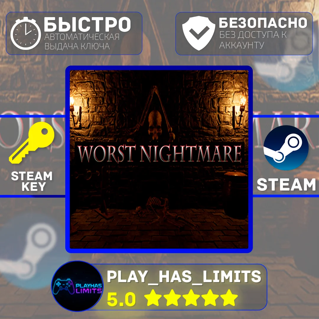 Worst Nightmare КЛЮЧ STEAM Global + РФ