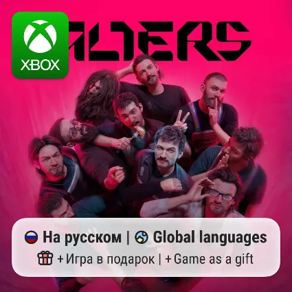 Alters | Xbox Series S/X