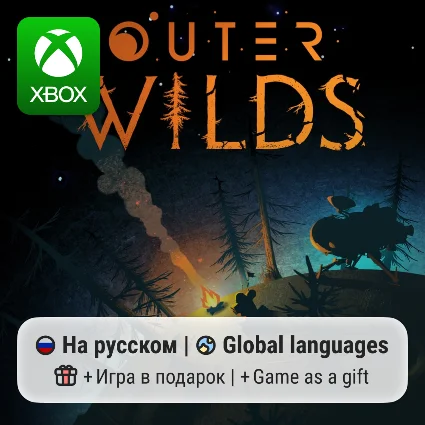 Outer Wilds