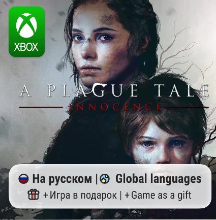 A Plague Tale: Innocence | Xbox One/Series