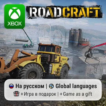 RoadCraft | Xbox Series S/X