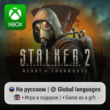 S.T.A.L.K.E.R. 2