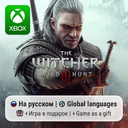 The Witcher 3