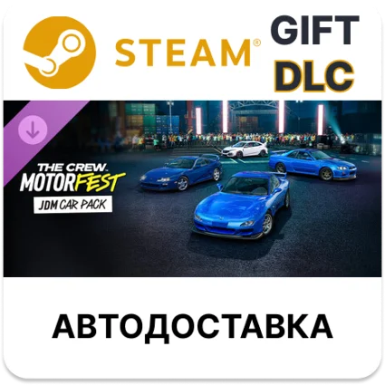 The Crew Motorfest Набор JDM Steam DLC РУ КЗ и другие
