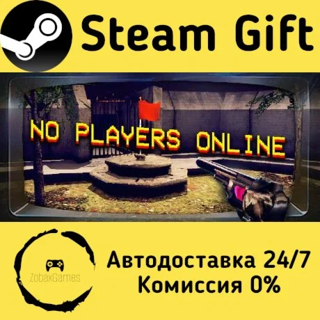 No Players Online ???? Steam Gift РФ/КЗ/др. 