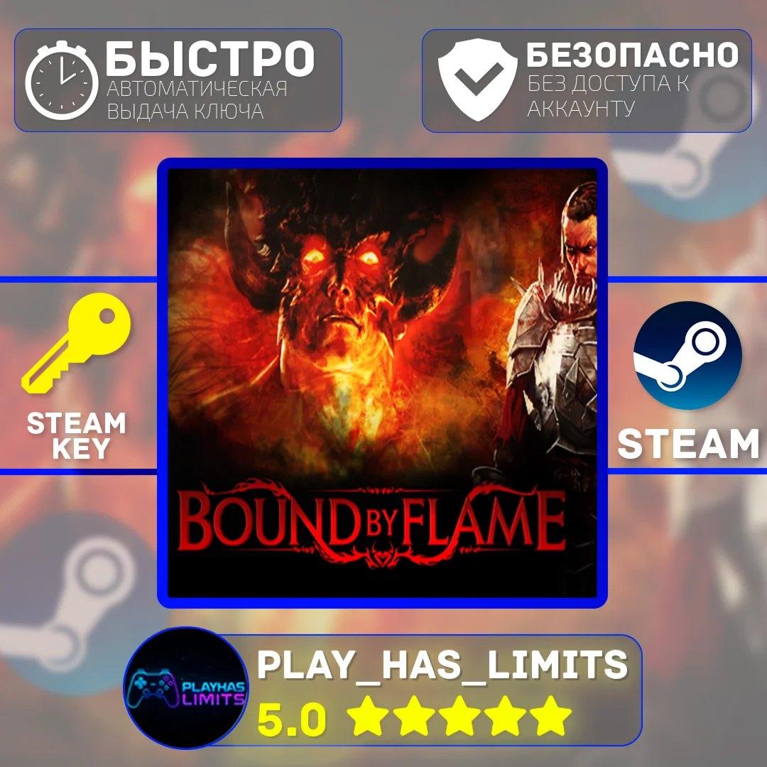 Bound by Flame КЛЮЧ STEAM Global + РФ