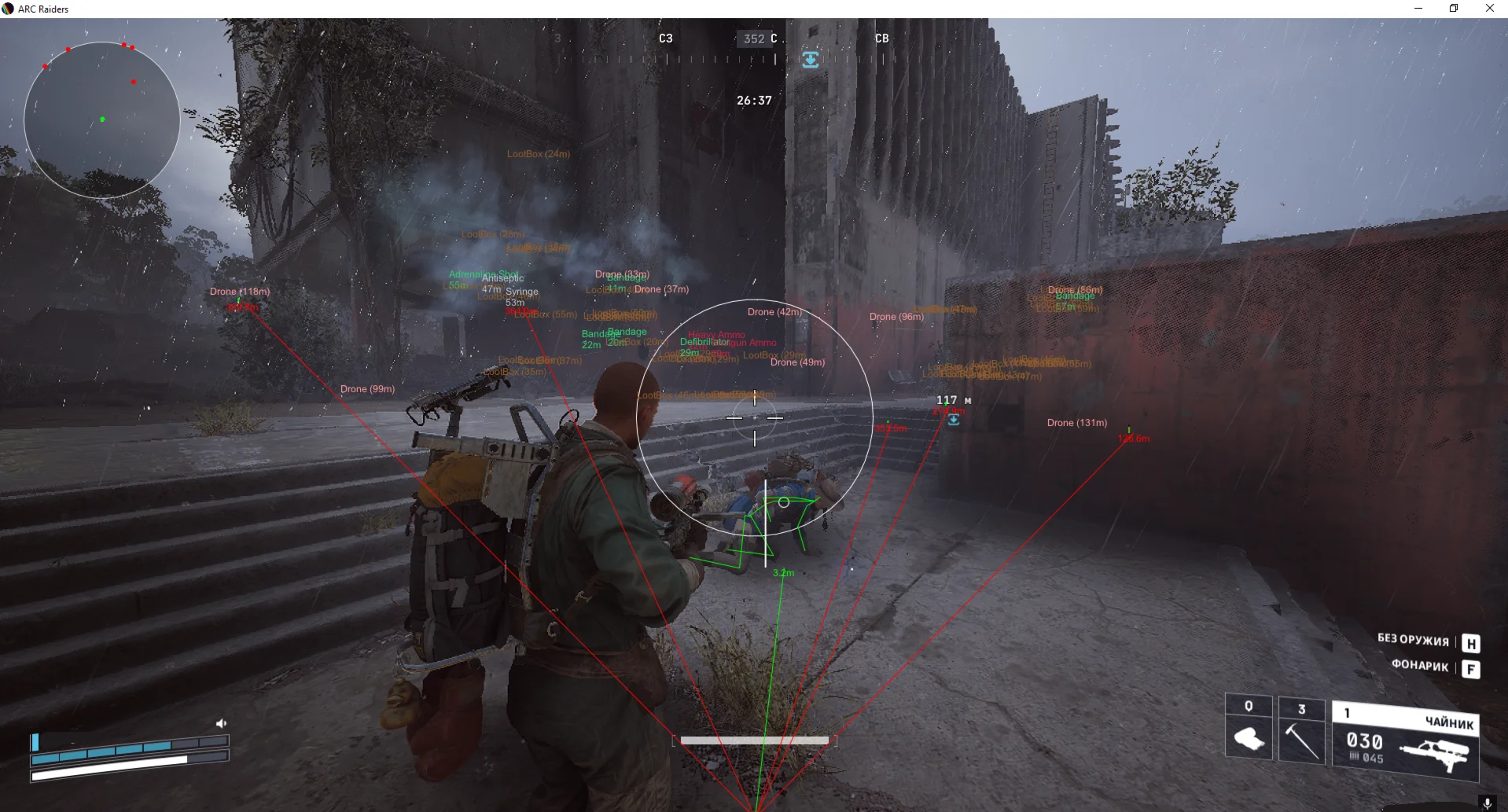 Рабочий чит Crooked Arms для игры Arc Raiders