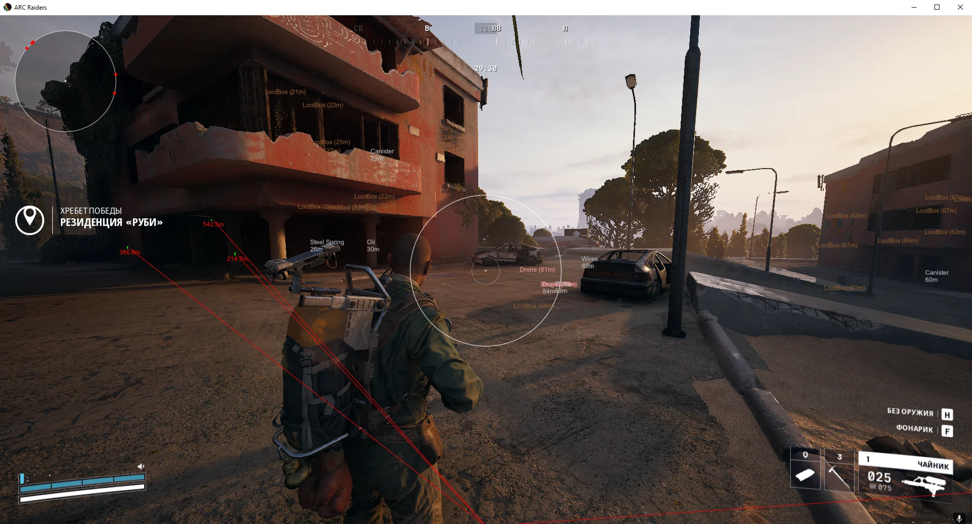 Рабочий чит Crooked Arms для игры Arc Raiders