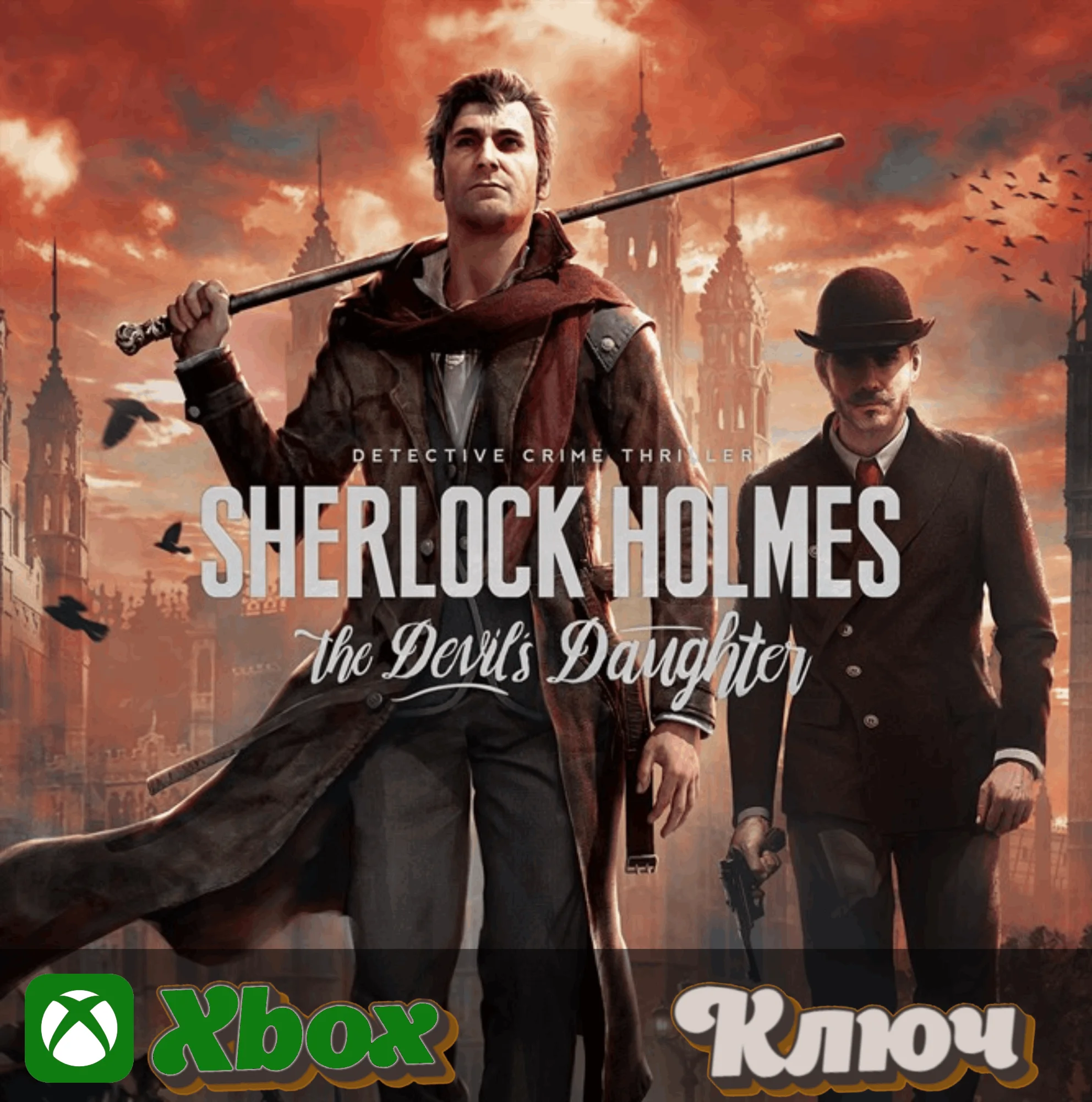 SHERLOCK HOLMES THE DEVIL'S DAUGHTER REDUXXBOX КЛЮЧ