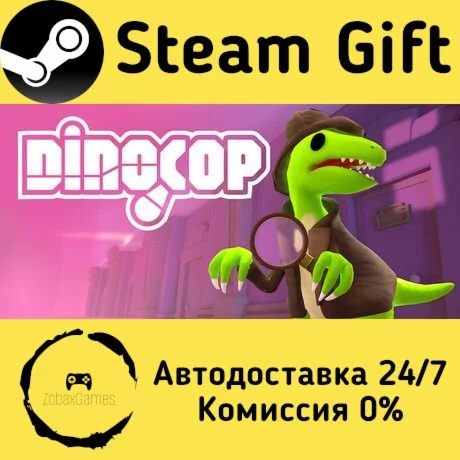  Dinocop ???? Steam Gift РФ/КЗ/др.  Автодоставка
