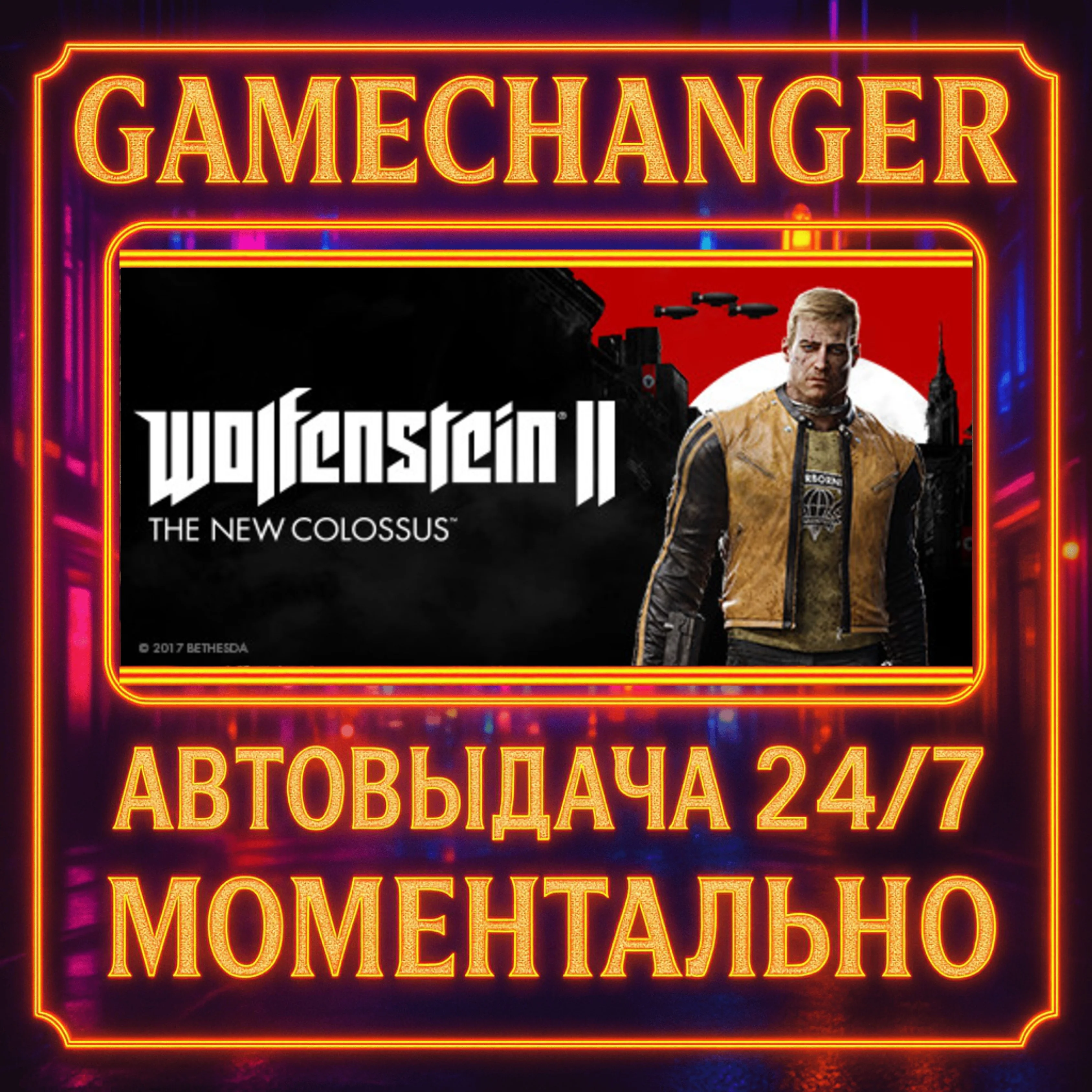 Wolfenstein II: The New Colossus DELUXE️AUTO STEAM GIF