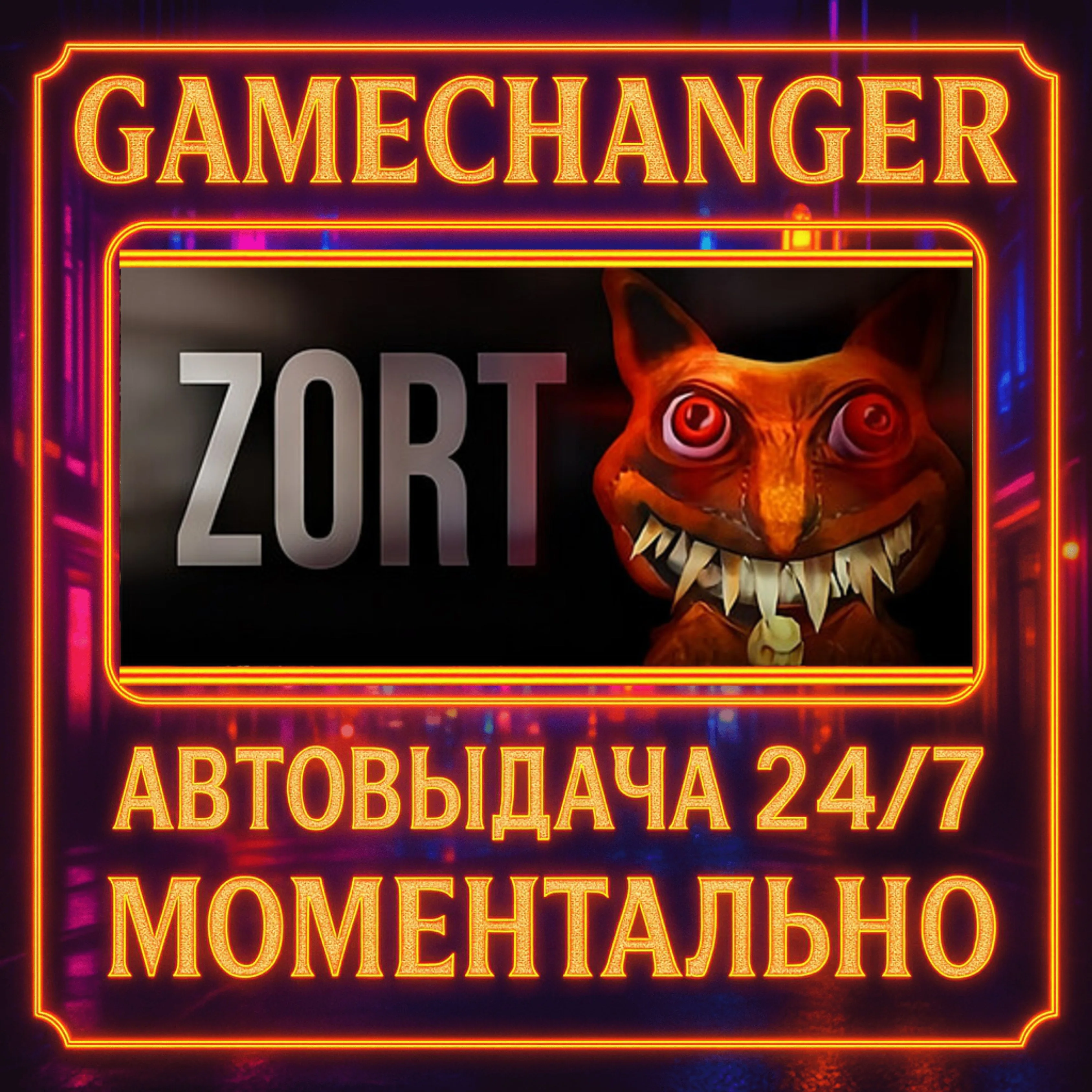 Zort️AUTO STEAM GIFT 24/7