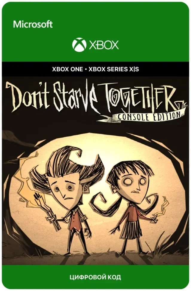 Don't Starve Together: Console Edition XBOX Ключ