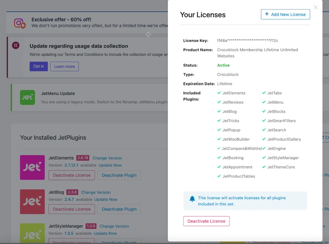 Официальная лицензия плагина Crocoblock Bundle на весь