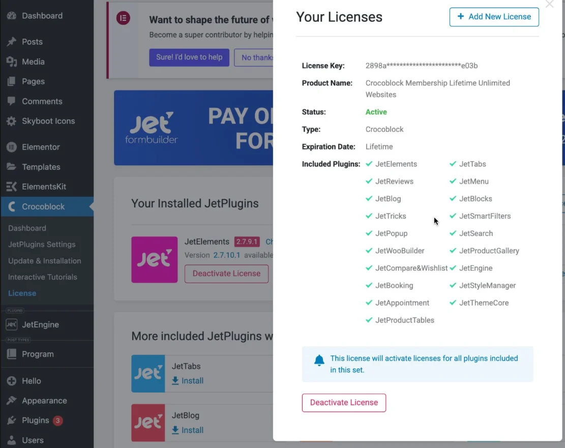 Официальная лицензия плагина Crocoblock Bundle на весь