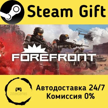  Forefront ???? Steam Gift РФ/КЗ/др.  Автодоставка