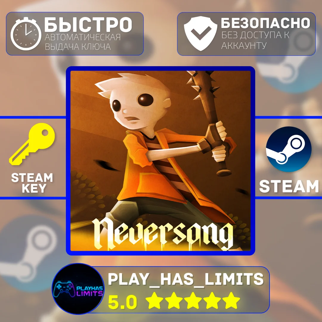 Neversong КЛЮЧ STEAM Global + РФ