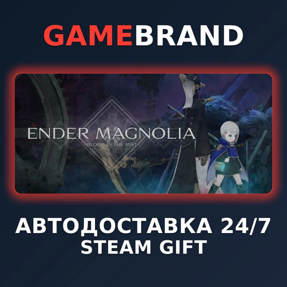 ENDER MAGNOLIA: Bloom in the Mist STEAM GIFT