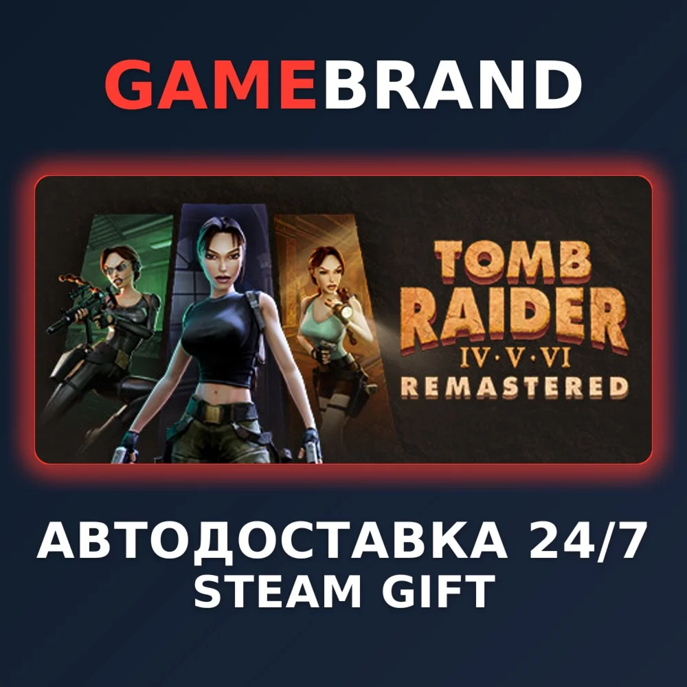 Tomb Raider IV-VI Remastered STEAM GIFT
