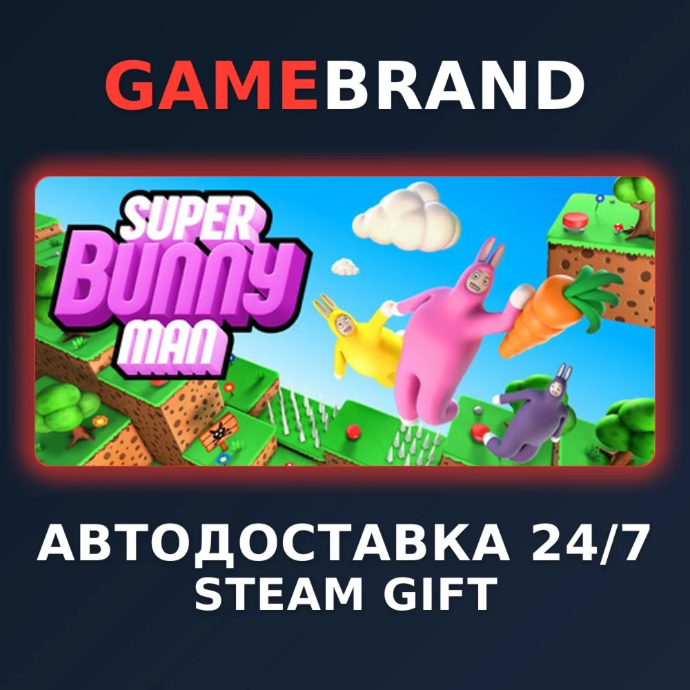 Super Bunny Man PC STEAM GIFT (Выбор региона)