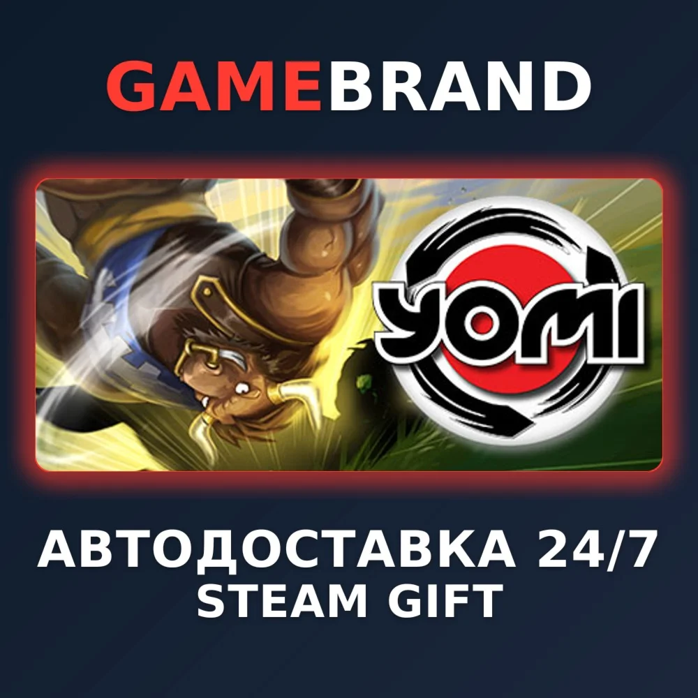 Yomi PC STEAM GIFT (Выбор региона)