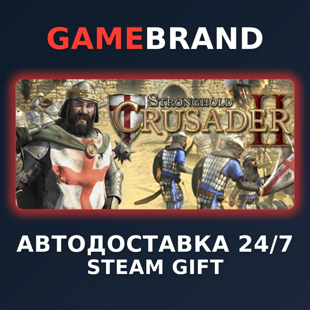 Stronghold Crusader 2 Special Edition STEAM GIFT