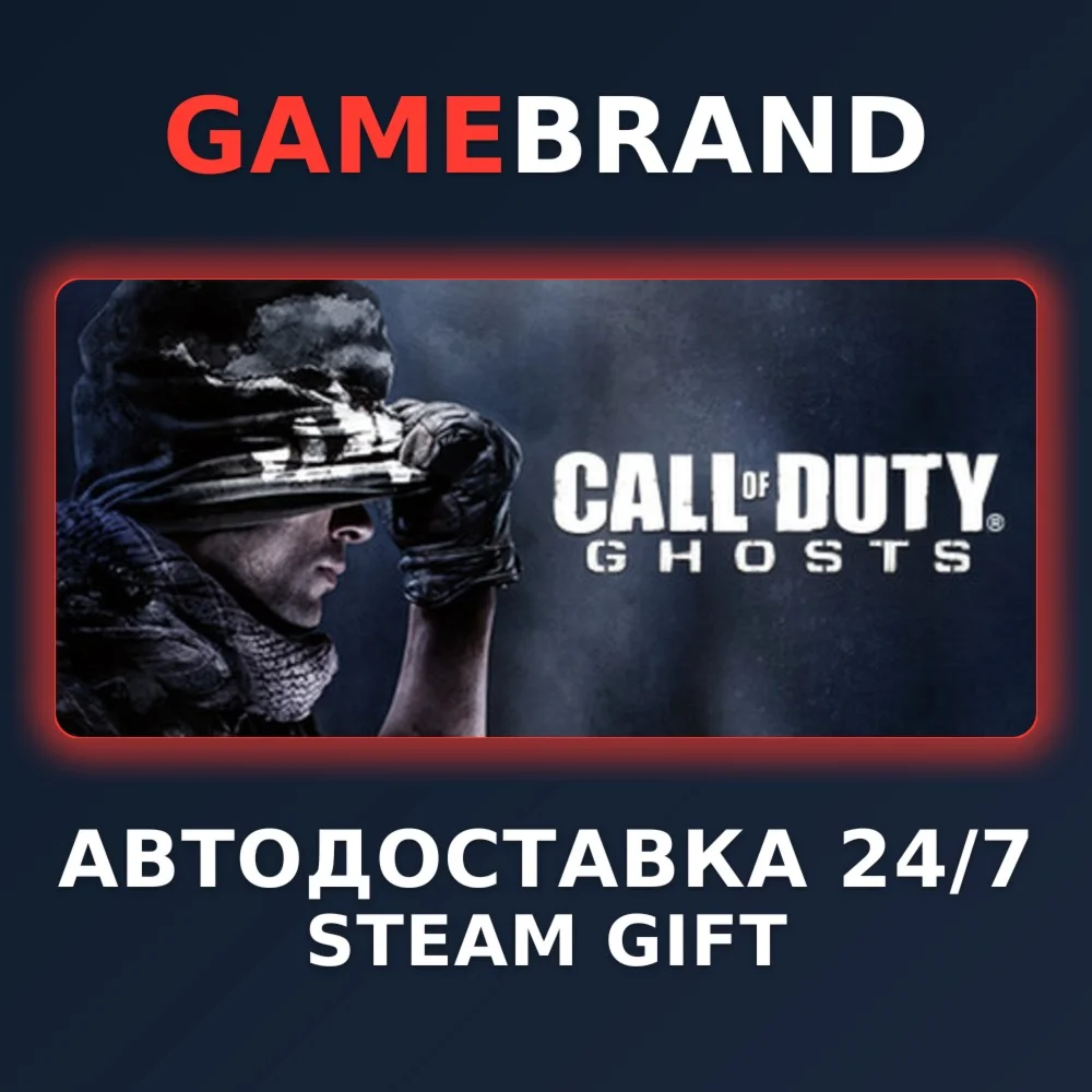 Call of Duty: Ghosts - Gold Edition STEAM GIFT