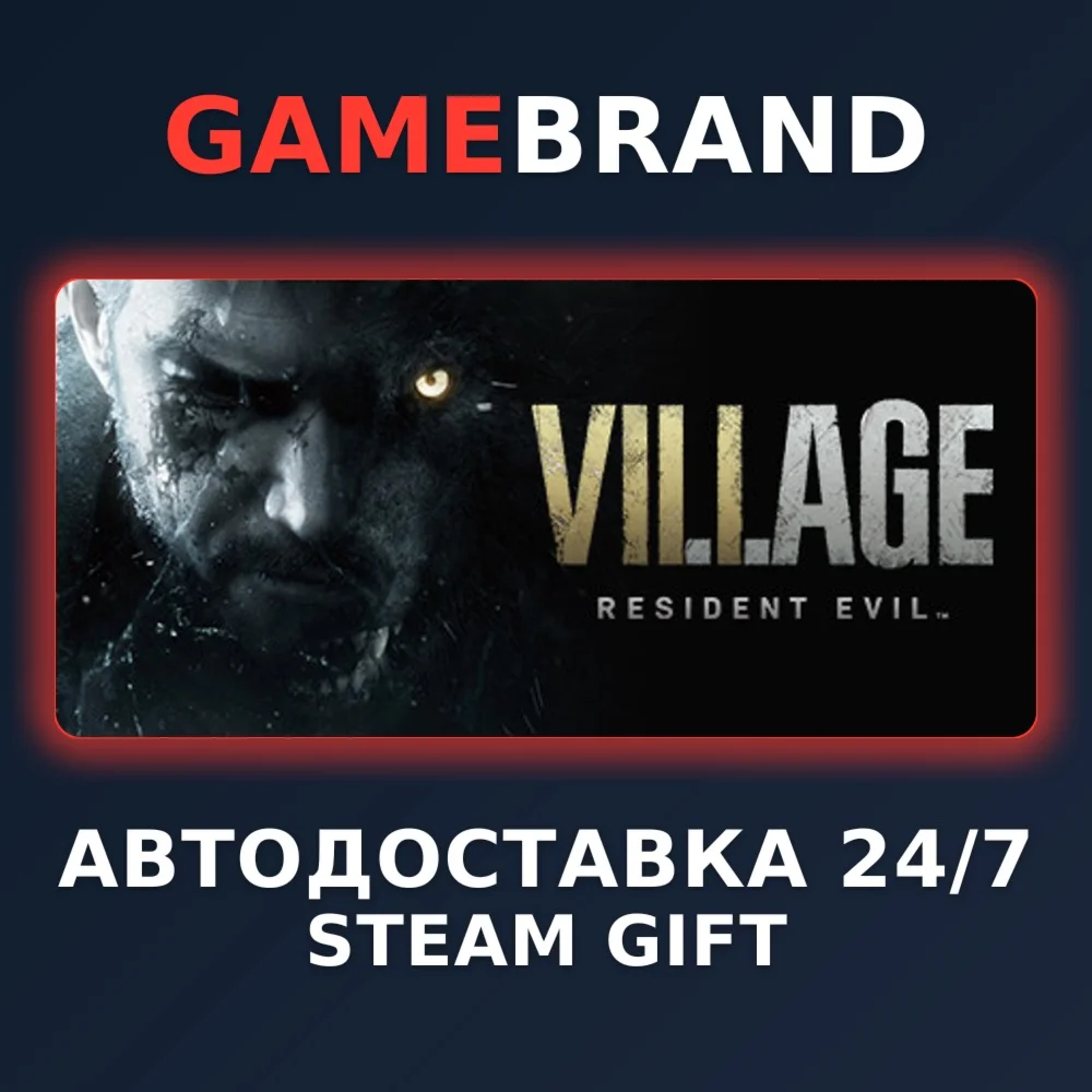 Resident Evil Village Gold Edition STEAM GIFT