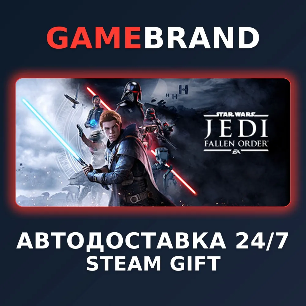 STAR WARS Jedi: Fallen Order Deluxe Edition STEAM GIFT