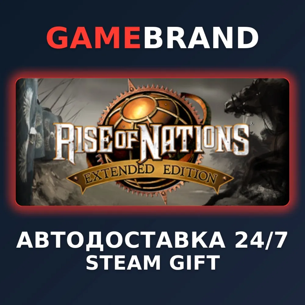 Rise of Nations: Extended Edition 4-Pack STEAM GIFT