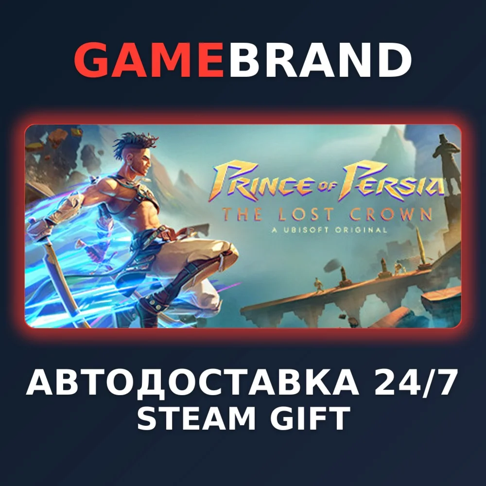 Prince of Persia The Lost Crown Complete STEAM GIFT