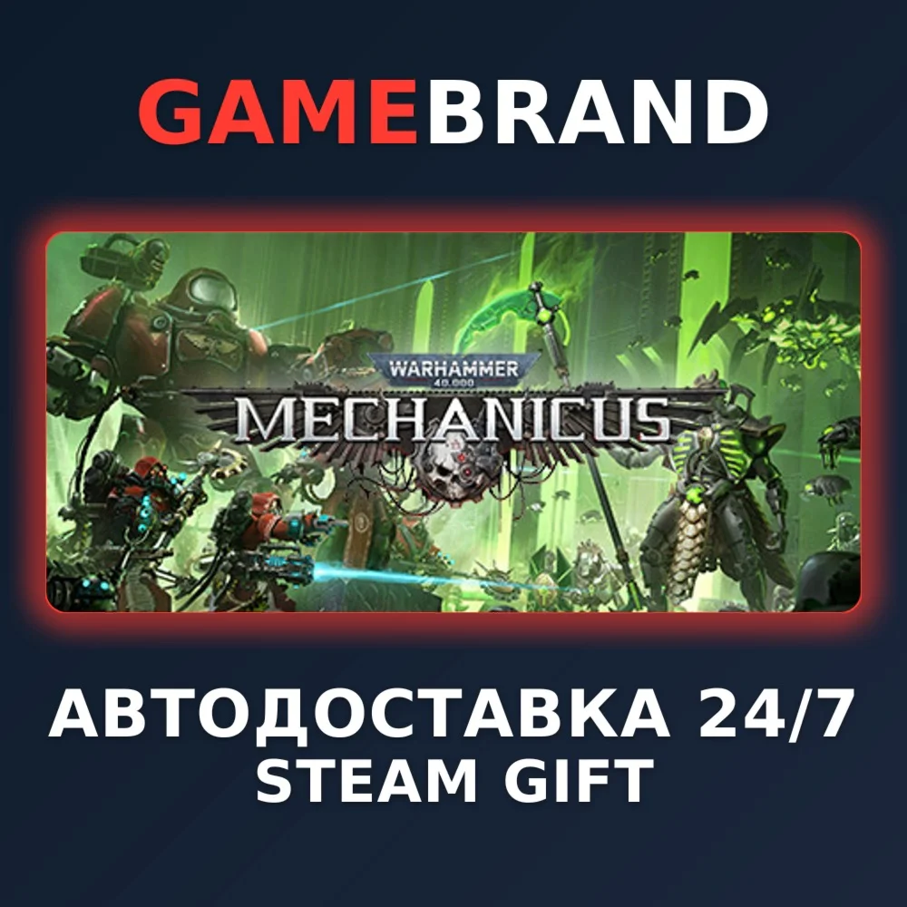 Warhammer 40,000: Mechanicus Standard STEAM GIFT
