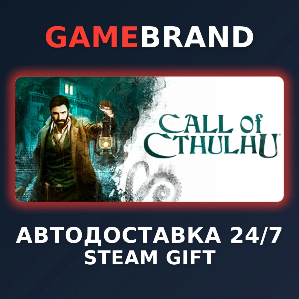 Call of Cthulhu PC STEAM GIFT (Выбор региона)