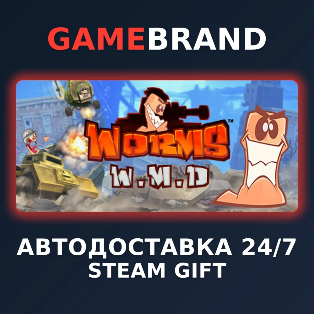 Worms W.M.D PC STEAM GIFT (Выбор региона)
