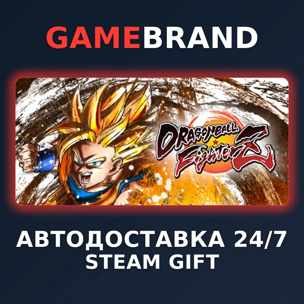DRAGON BALL FighterZ PC STEAM GIFT (Выбор региона)