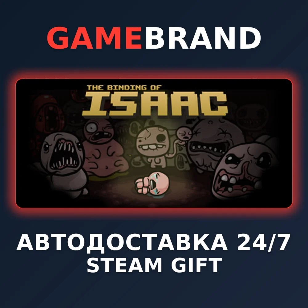 Binding of Isaac Bundle PC STEAM GIFT (Выбор региона)