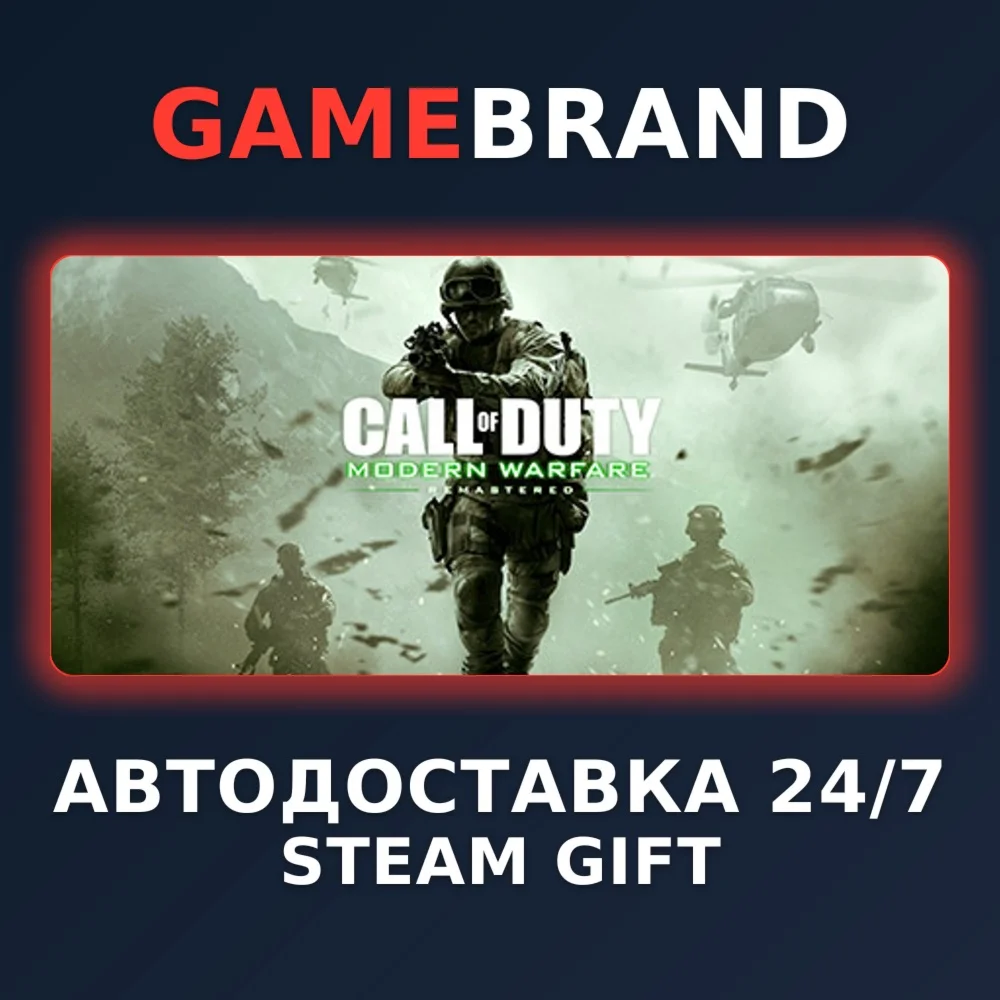 Call of Duty: Infinite Warfare Deluxe STEAM GIFT