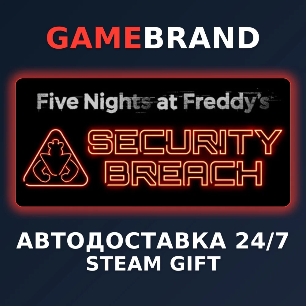 Five Nights at Freddy's: Security Breach STEAM GIFT