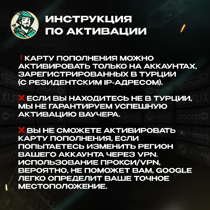 💳 GOOGLE PLAY КАРТА 😎 25–1000 TL 🔴 ТУРЦИЯ/TURKEY ⚡ ️АВТО!