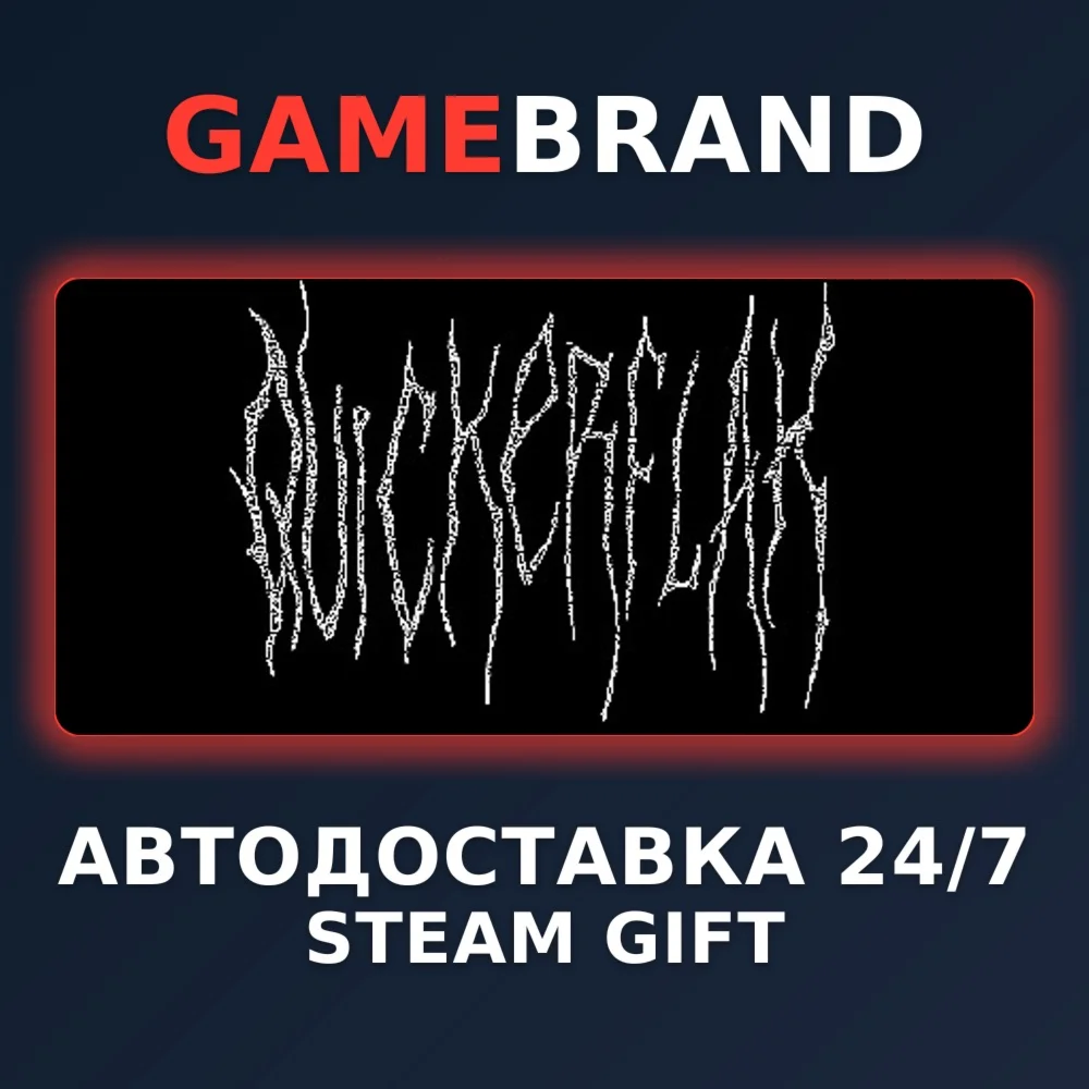 QUICKERFLAK PC STEAM GIFT (Выбор региона)