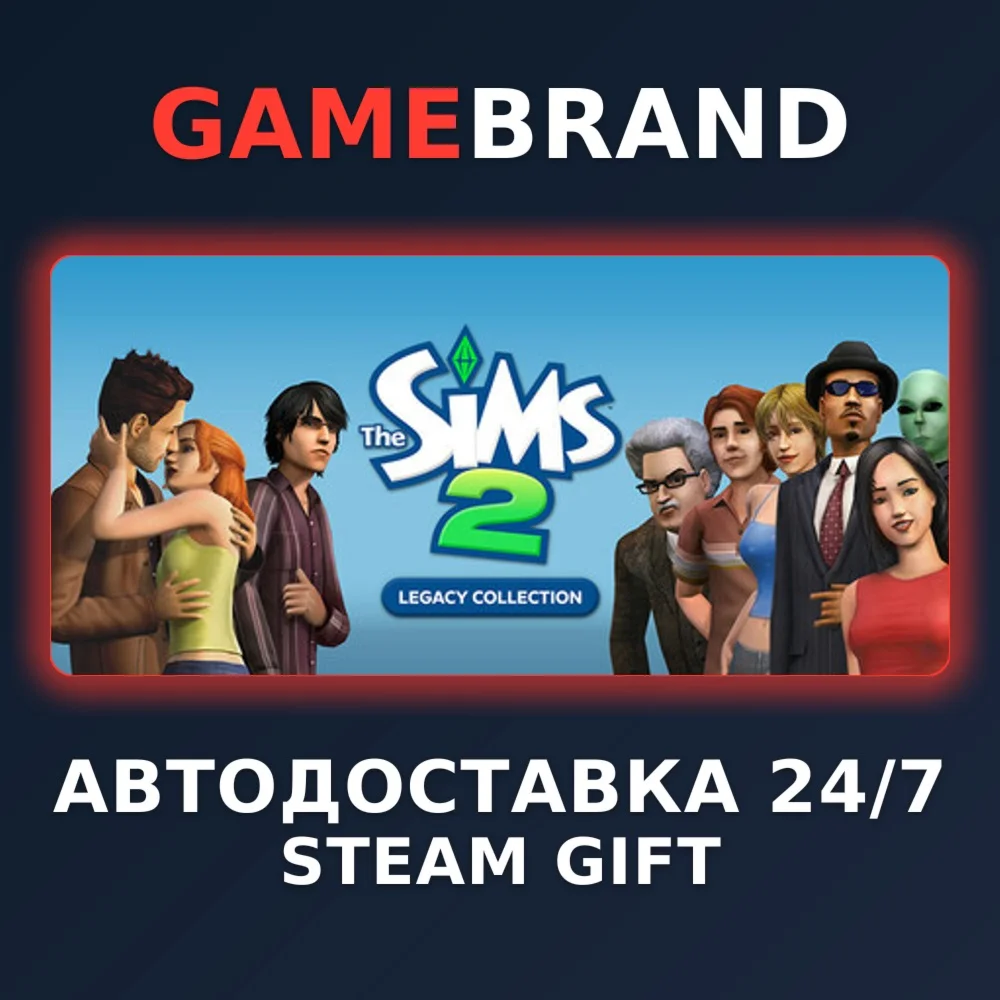 The Sims 2 Legacy Collection STEAM GIFT