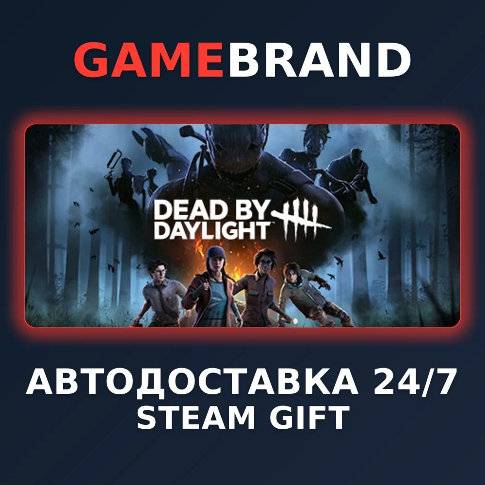 Dead by Daylight - Gold Edition STEAM GIFT
