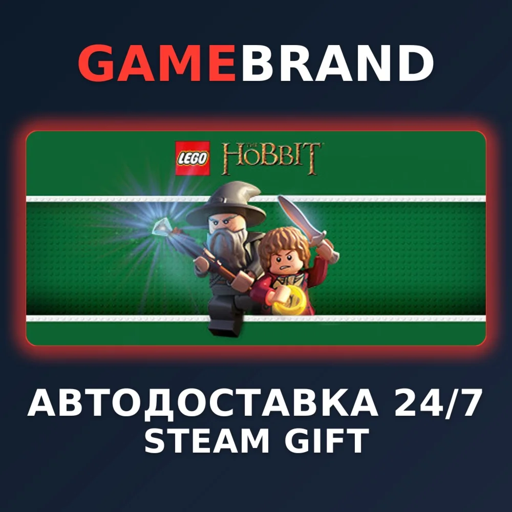 LEGO - The Hobbit PC STEAM GIFT (Выбор региона)