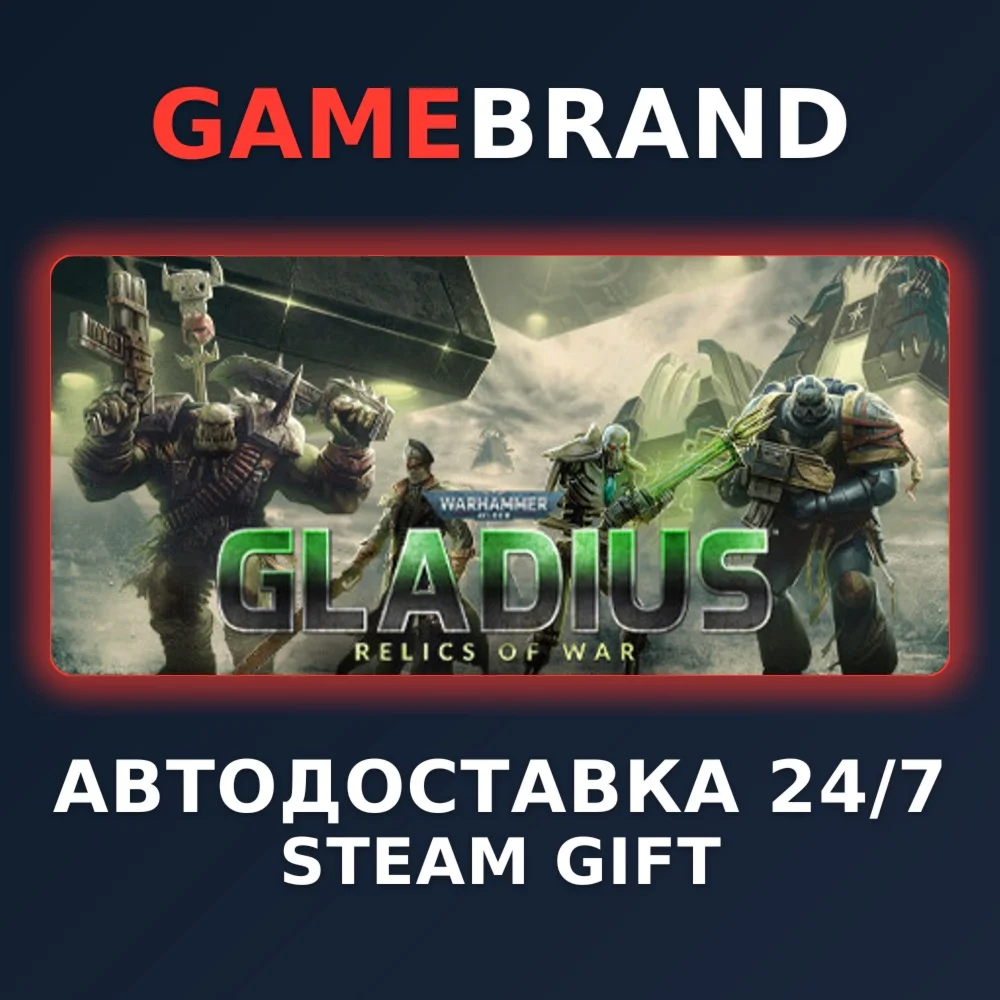 Warhammer 40,000: Gladius - Relics of War STEAM GIFT