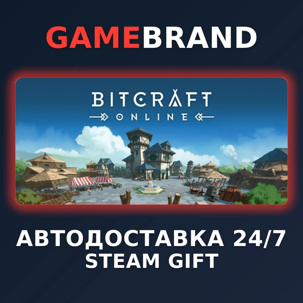 BitCraft Online PC STEAM GIFT (Выбор региона)