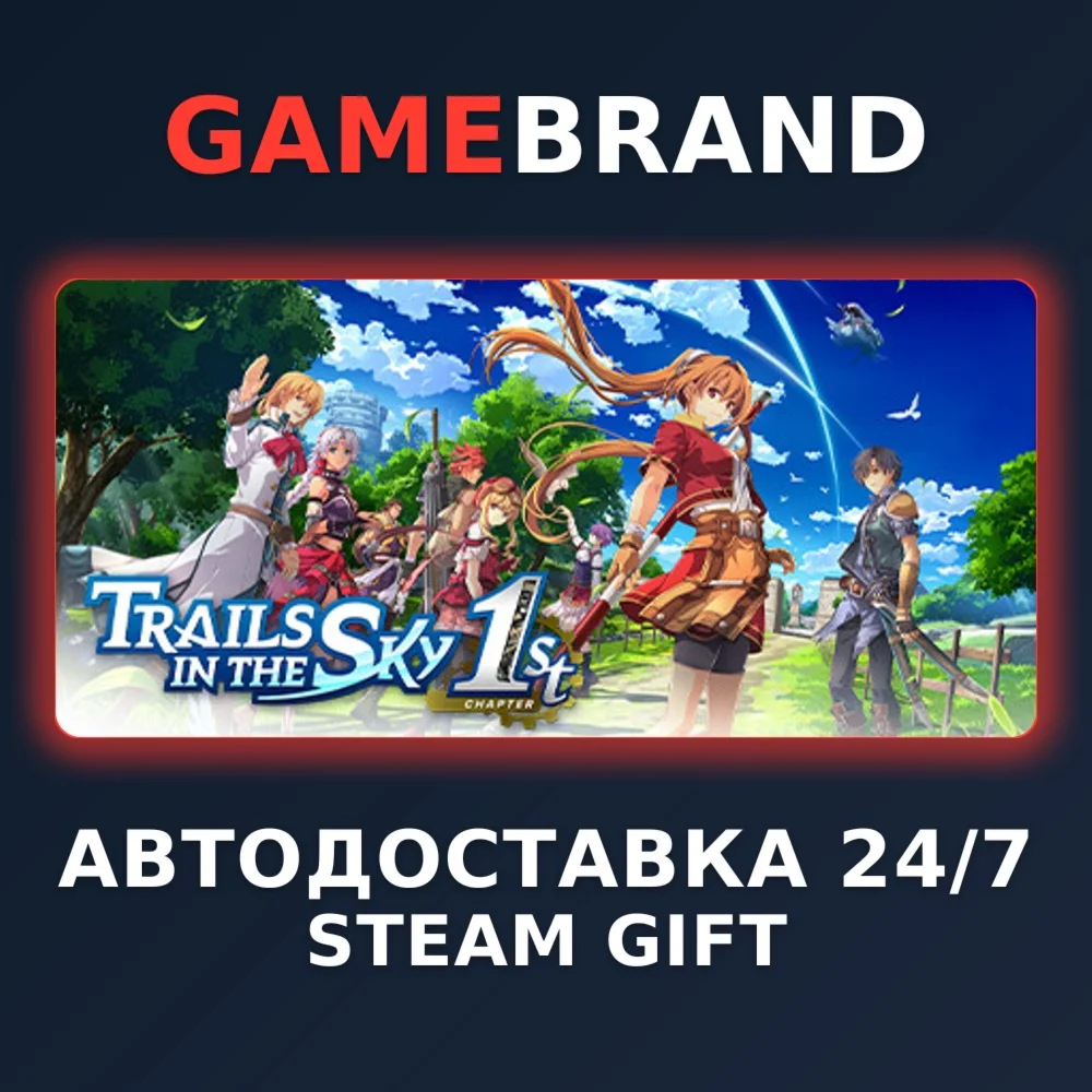 Trails in the Sky 1st Chapter - Deluxe STEAM GIFT