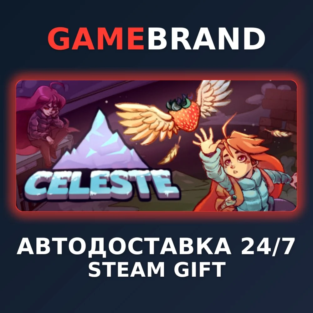 Celeste PC STEAM GIFT (Выбор региона)