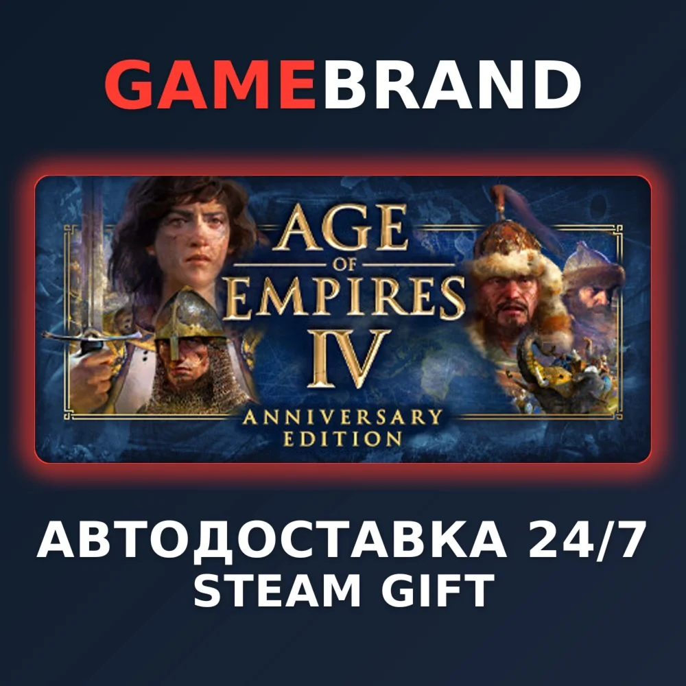 Age of Empires IV: Deluxe Edition STEAM GIFT
