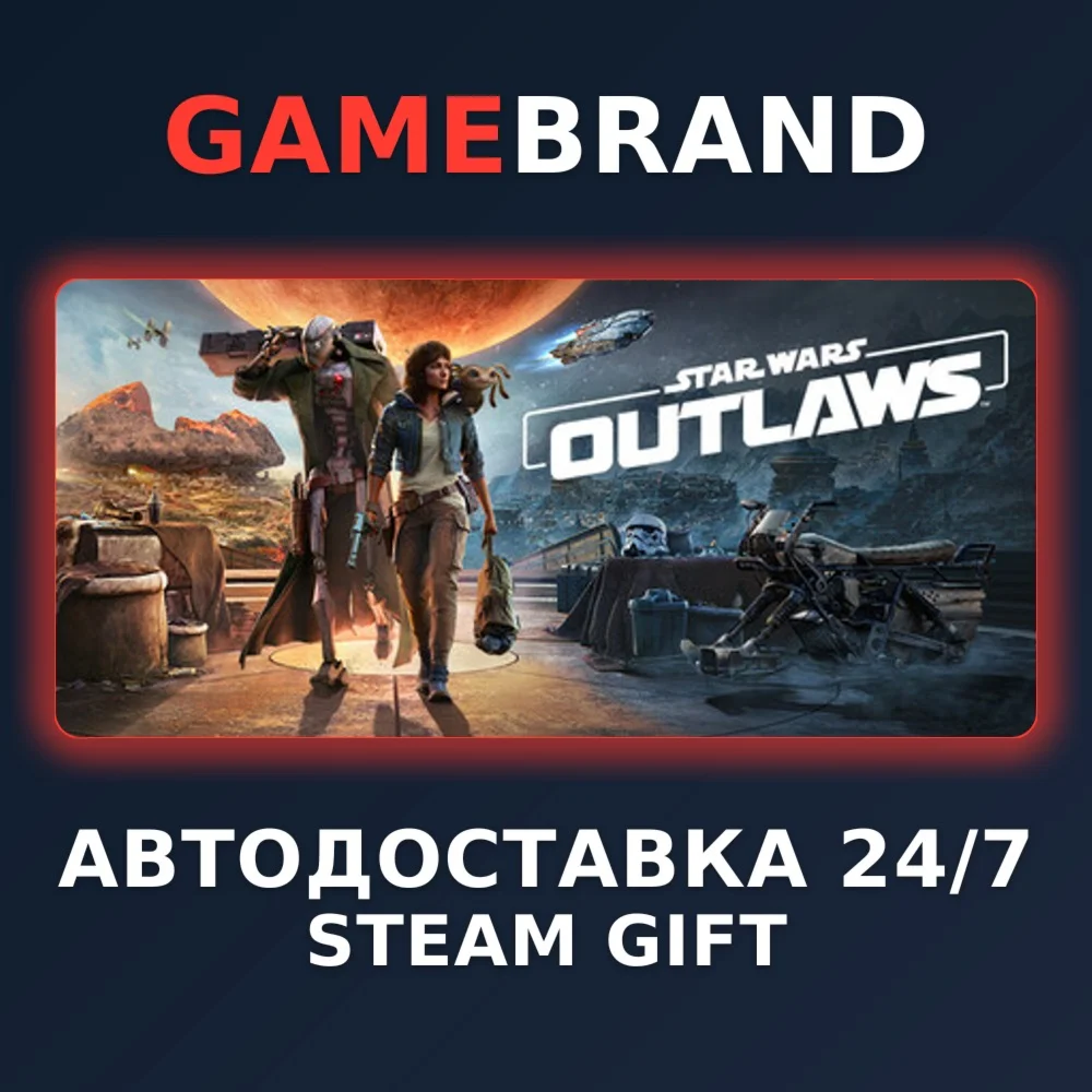 Star Wars Outlaws - Standard Edition STEAM GIFT